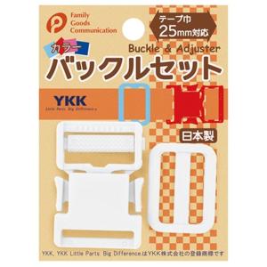 カラーバックルセット　テープ幅２５ｍｍ対応　［色指定不可］