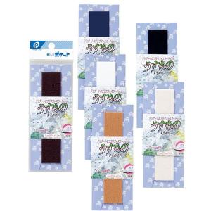 すそあげテープ 薄物用 アイロン接着 2.5c...の詳細画像1
