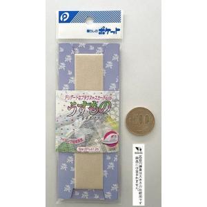 すそあげテープ 薄物用 アイロン接着 2.5c...の詳細画像4
