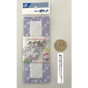 すそあげテープ 薄物用 アイロン接着 白 2....の詳細画像3