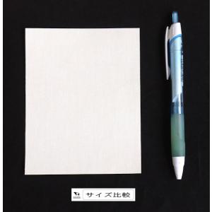 強粘着なまえシート 布タイプ フリーカット 9...の詳細画像1