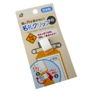 名札クリップ さくらんぼ 送料無料】服に穴が開かない名札クリップ さくらんぼ 赤1 雑貨