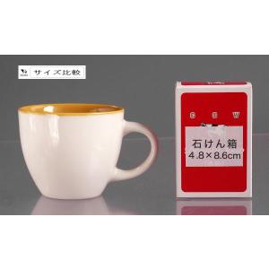 インナーカラーマグカップ 容量200ml [色...の詳細画像2