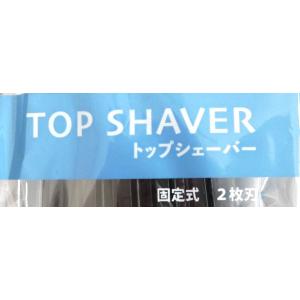 固定式トップシェーバー 5本入 (100円ショ...の詳細画像3