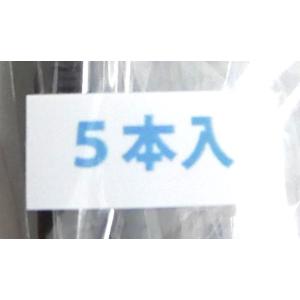 固定式トップシェーバー 5本入 (100円ショ...の詳細画像5