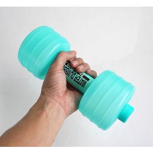 ウォーターダンベル 1kg [色指定不可]の詳細画像2