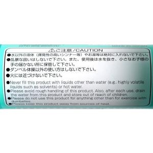 ウォーターダンベル 1kg [色指定不可]の詳細画像5