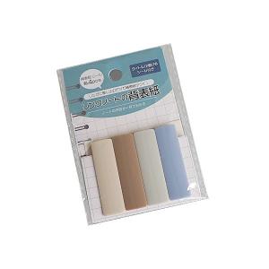 リングノートの背表紙 4個入 (100円ショップ 100円均一 100均一 100均)