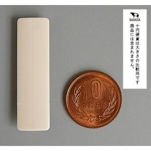 リングノートの背表紙 4個入 (100円ショッ...の詳細画像1