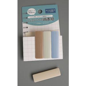 リングノートの背表紙 4個入 (100円ショッ...の詳細画像4
