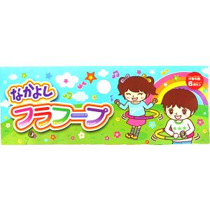 フラフープ 54cm なかよし (100円ショ...の詳細画像1