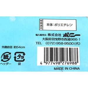 フラフープ 54cm なかよし (100円ショ...の詳細画像4