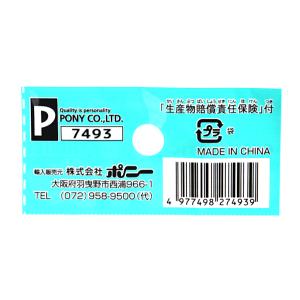 キラキラリボン [色指定不可] (100円ショ...の詳細画像5