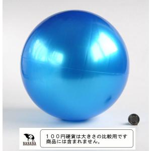 ボール パール(青) (100円ショップ 10...の詳細画像1