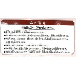 吸盤ダーツピストル 的1個、吸盤弾3個付 (1...の詳細画像4