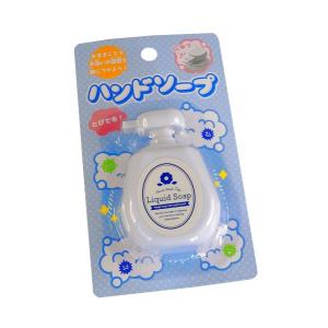 ハンドソープ (100円ショップ 100円均一 100均一 100均)