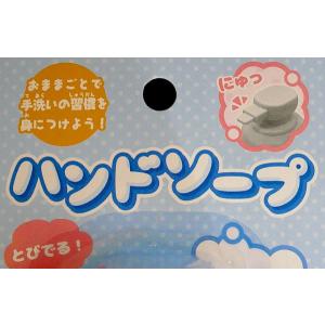 ハンドソープの詳細画像3