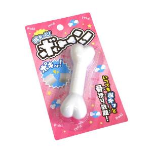 ポキッとボーン (100円ショップ 100円均一...の商品画像