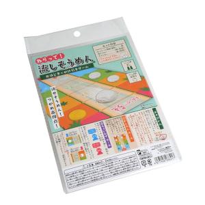 ねらって！流しそうめん (100円ショップ 100円均一 100均一 100均)
