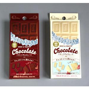 パキッとチョコレート [色指定不可] (100...の詳細画像1