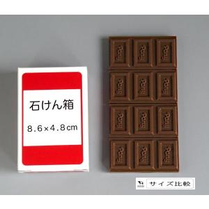 パキッとチョコレート [色指定不可] (100...の詳細画像2