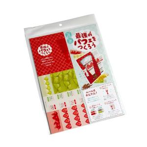 最強のパフェをつくろう (100円ショップ 10...の商品画像
