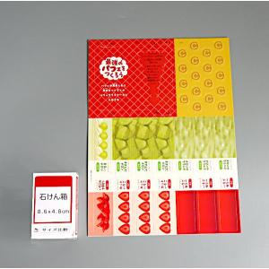 最強のパフェをつくろう (100円ショップ 1...の詳細画像1