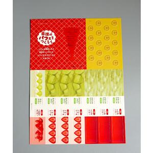 最強のパフェをつくろう (100円ショップ 1...の詳細画像4