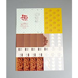 最強のパフェをつくろう (100円ショップ 1...の詳細画像5