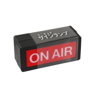 サインランプ 2.2×5.6×2.4cm [種類...の商品画像