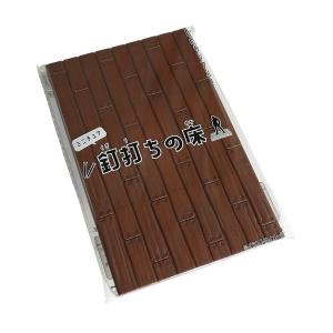 ミニチュア 釘打ちの床 17×11×1.1cm (100円ショップ 100円均一 100均一 100均)
