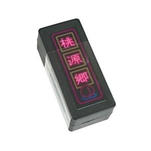 中華風サインランプ 2.2×5.6×2.4cm ［色柄指定不可］ (100円ショップ 100円均一 100均一 100均)