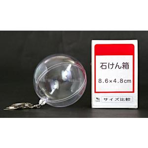 カプセルキーホルダー 7cm (100円ショッ...の詳細画像1