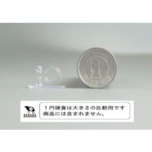 抱っこパーツ M 5個入 (100円ショップ ...の詳細画像3