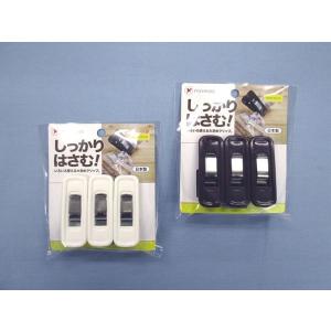 キッチンクリップ 6.5cm 3個入 [色指定...の詳細画像1