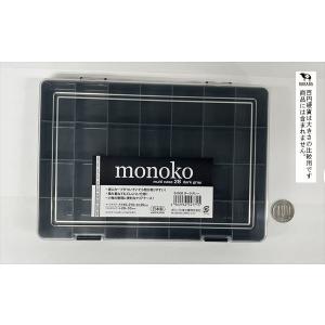 マルチケース monoko28 ダークグレー ...の詳細画像3