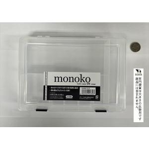 マルチケース monokoD9 クリア 14....の詳細画像3