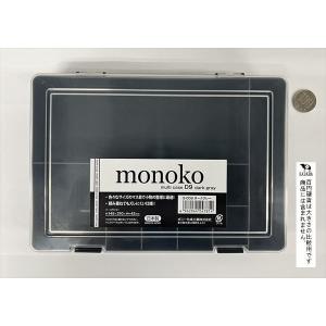 マルチケース monokoD9 ダークグレー ...の詳細画像3