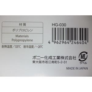 速乾ハンガー 波型回転バー付 幅40cm [色...の詳細画像5