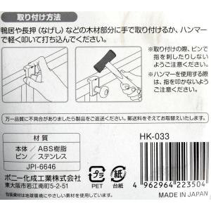 鴨居フック 釘タイプ 5.2×3.5×奥行6c...の詳細画像2