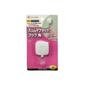 マグネットフック スリムタイプ 角型 3.5×6.5×奥行2.5cm (100円ショップ 100円均一 100均一 100均)