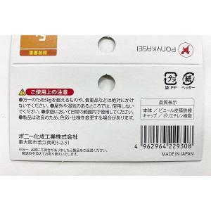 S字フック スチールフック SSサイズ(4×6...の詳細画像3