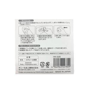 粘着テープフック プレインフック 大(3.5×...の詳細画像4