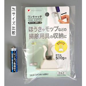 ワンキャッチ (100円ショップ 100円均一...の詳細画像1