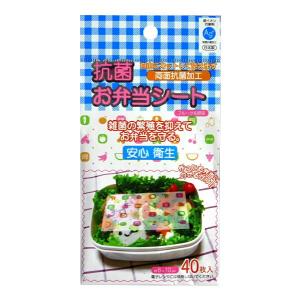 抗菌お弁当シート フルーツ&野菜 6×10cm 40枚入 (100円ショップ 100円均一 100均一 100均)｜kawauchi