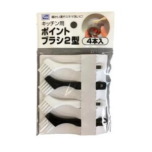 ポイントブラシ キッチン用 2型 4本入 (100円ショップ