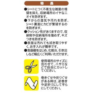 食器棚シート ホワイト 30×180cm (1...の詳細画像4