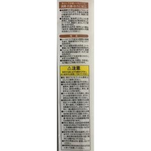 食器棚シート ホワイト 30×180cm (1...の詳細画像5