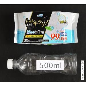 流せるトイレクリーナー クリンクル 99%除菌...の詳細画像1