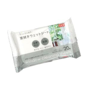 窓拭きウェットシート 除菌 30×20cm 20枚入